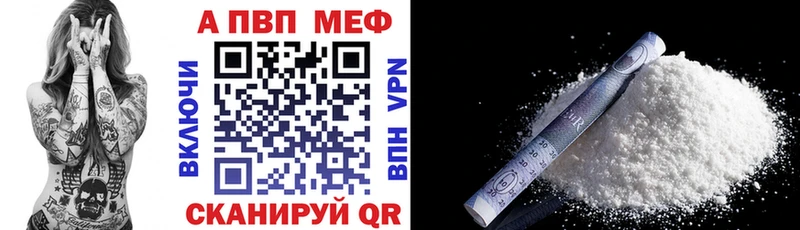 Где продают наркотики Невель Кокаин Меф Гашиш Конопля