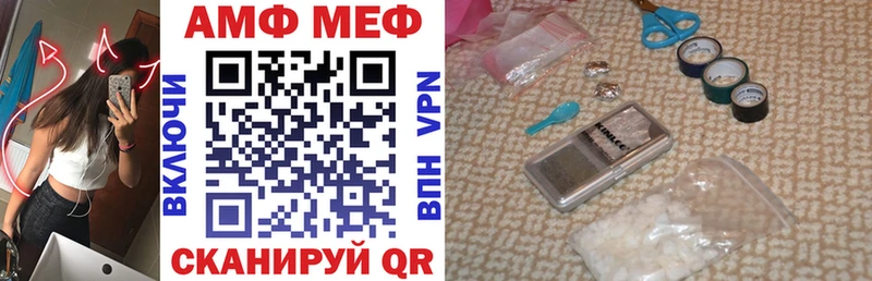 darknet какой сайт  Невель  АМФЕТАМИН 97% 