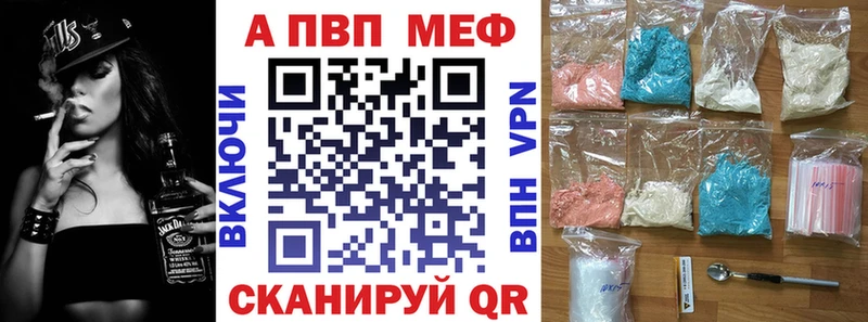 Альфа ПВП крисы CK  как найти наркотики  Невель 