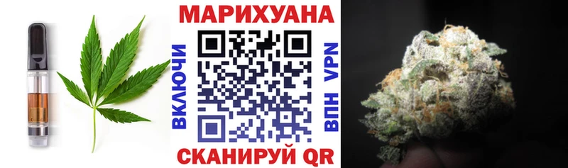 Печенье с ТГК конопля  ссылка на мегу ONION  Невель 