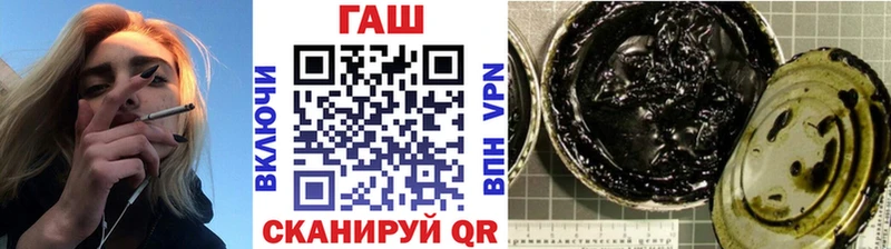 ГАШИШ гарик  купить   Невель 