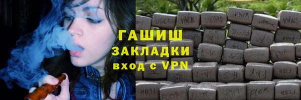 мдма Зерноград