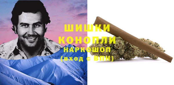 мдма Зерноград