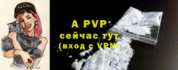 мдма Зерноград