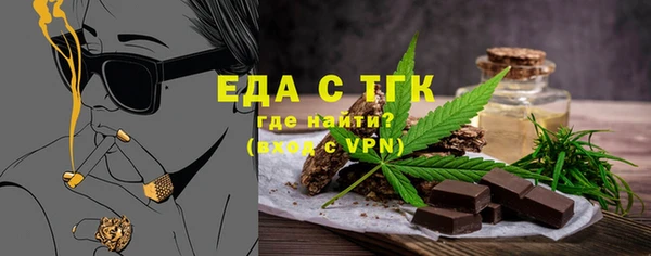 гидра Зеленокумск