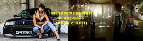 гидра Зеленокумск