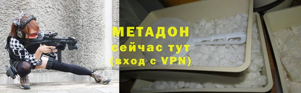 мдма Зерноград