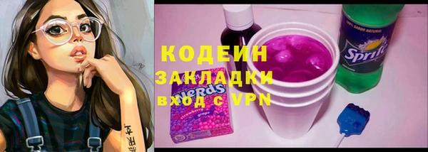 мдма Зерноград