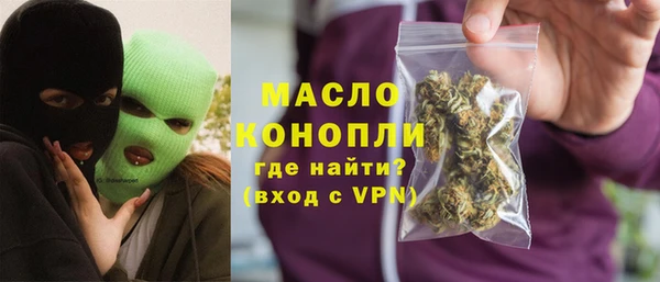 мдма Зерноград