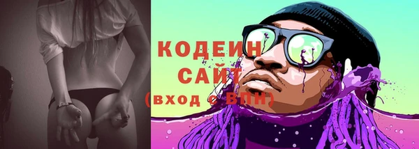 мдма Зерноград