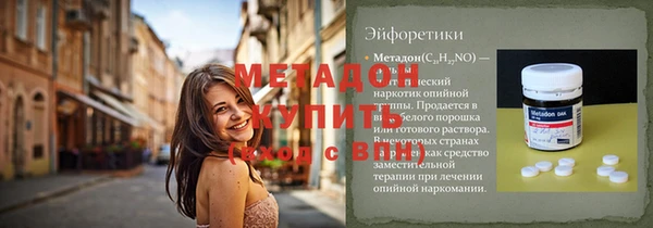 гидра Зеленокумск