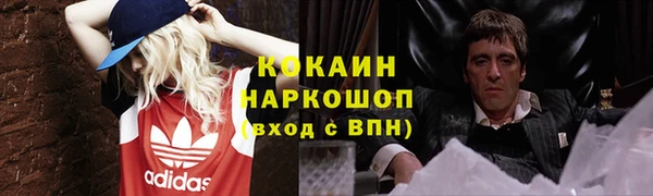 мдма Зерноград