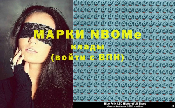 мдма Зерноград