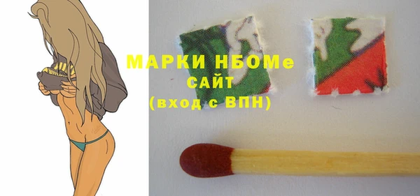 мдма Зерноград