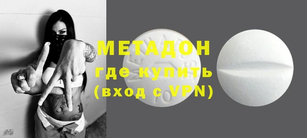 гидра Зеленокумск