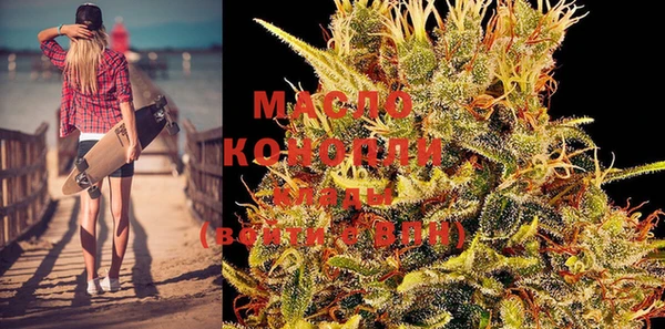 мдма Зерноград