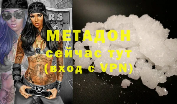гидра Зеленокумск