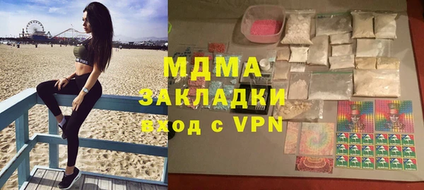apvp Зеленодольск