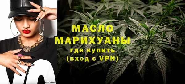 мдма Зерноград