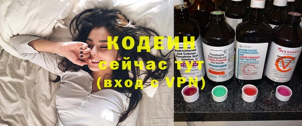 гидра Зеленокумск
