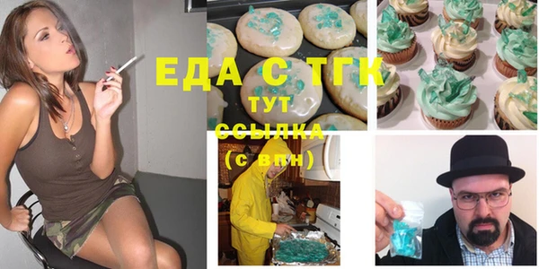 гидра Зеленокумск