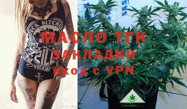 мдма Зерноград