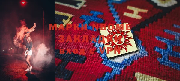 apvp Зеленодольск