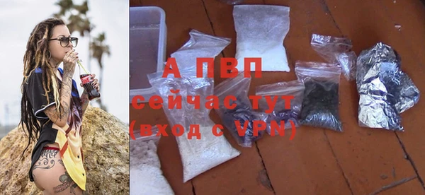 мдма Зерноград
