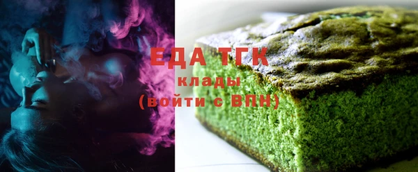 мдма Зерноград