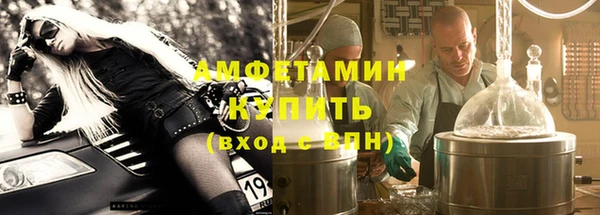 мдма Зерноград