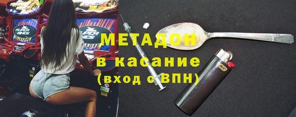 гидра Зеленокумск