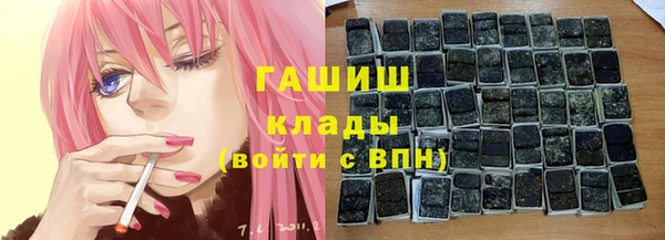 гидра Зеленокумск