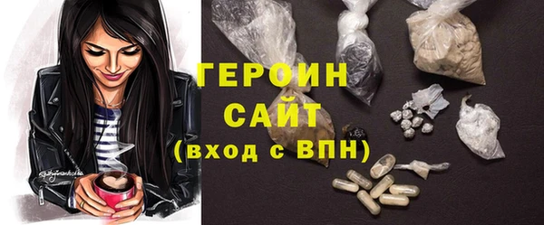 гидра Зеленокумск