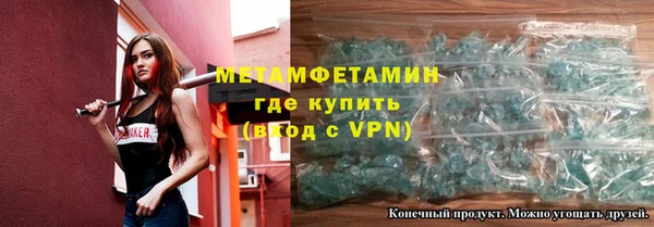 гидра Зеленокумск