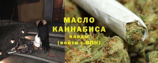 мдма Зерноград
