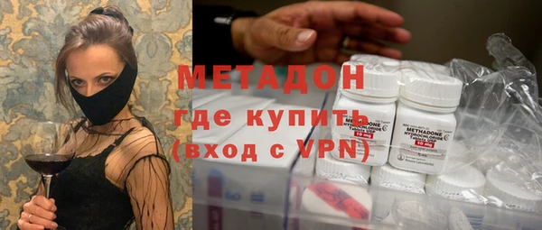 гидра Зеленокумск