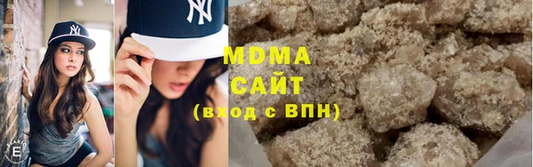 мдма Зерноград