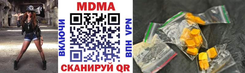 МДМА молли  как найти   Невель 