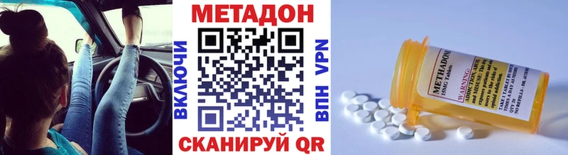 купить закладку  Невель  блэк спрут зеркало  Метадон мёд 