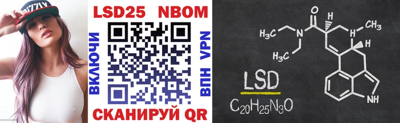 Марки 25I-NBOMe 1,8мг  цена   Невель 