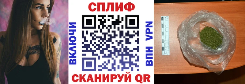 купить  цена  Невель  нарко площадка телеграм  Конопля Bruce Banner 